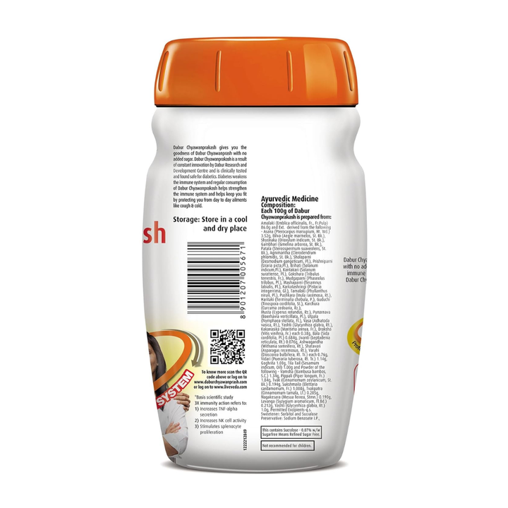 Dabur Sugar Free Chyawanprakash