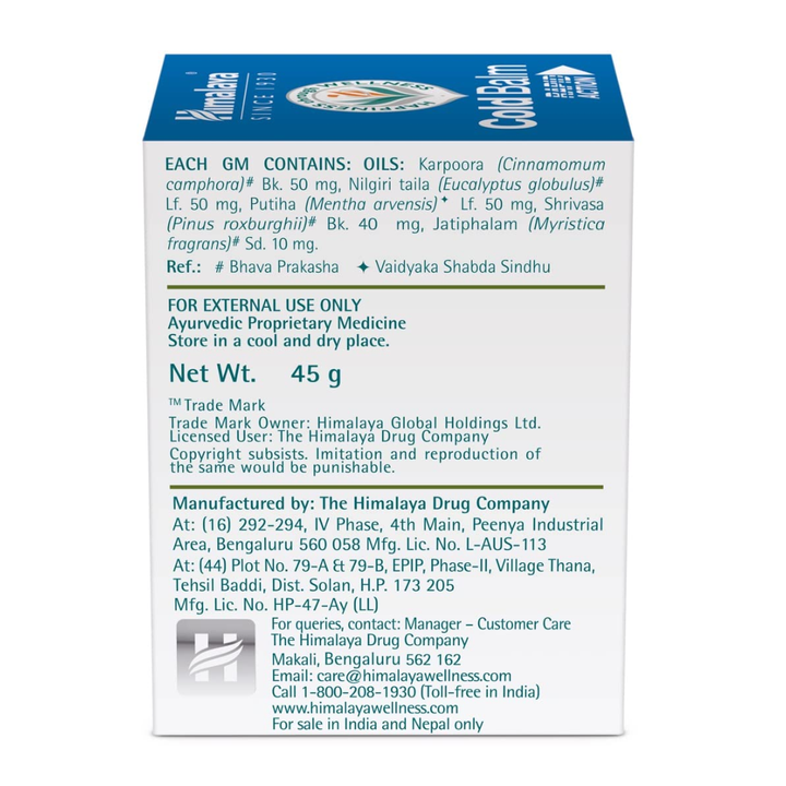 Himalaya Cold Balm  - 45gm