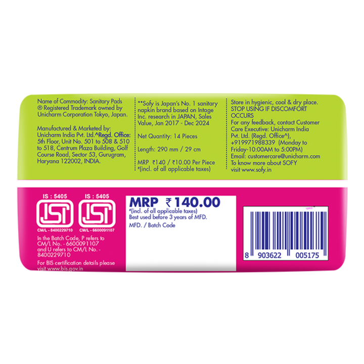 Sofy Anti Bacteria Extra Long Sanitary Pads - Pack of 14