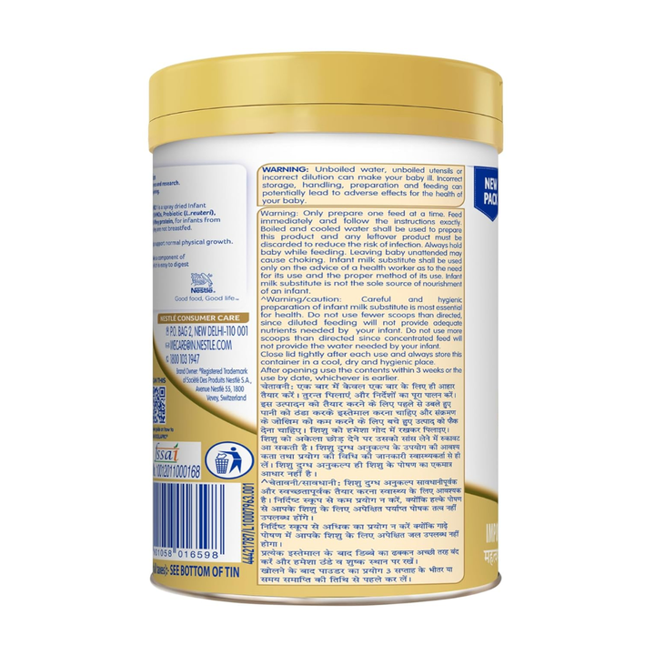 Nestlé NAN EXCELLAPRO Stage 1 Infant Formula Milk Powder (Tin) - 400gm